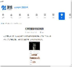 红果短剧如何缓存视频-红果短剧缓存视频的详细步骤 - 91手游网