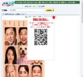 2021年国产于谦贾冰喜剧片《狗果定理》HD国语中字迅雷下载_电影天堂