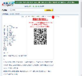 07最新爆笑大片《天下第二》DVD中字迅雷下载_电影天堂