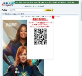 2021年美国喜剧动作片《雷霆女神》BD中英双字迅雷下载_电影天堂