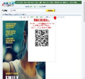 2022年美国惊悚犯罪片《罪犯艾米丽》BD中英双字迅雷下载_电影天堂