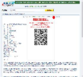 2013年悬疑《钢琴木马》1024x576.HD国语中字迅雷下载_电影天堂