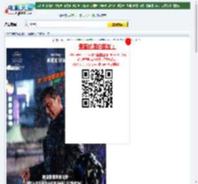 【老手2】迅雷下载_电影天堂