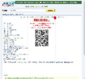 06最新超火爆科幻恐怖大片《变异》DVD中字迅雷下载_电影天堂