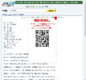 07最新三大巨星巨片《投名状》DVD高清晰版迅雷下载_电影天堂