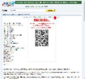 完整版109分钟《那些年，我们一起追的女孩》720p.BD中字迅雷下载_电影天堂