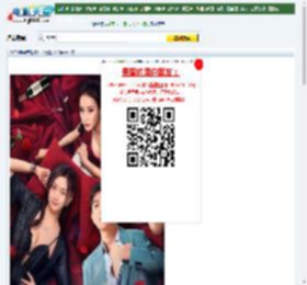 2024年国产爱情片《错爱》HD国语中字迅雷下载_电影天堂