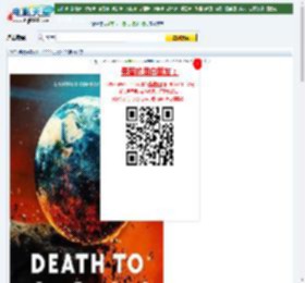 2021年美国喜剧片《2021去死》BD英语中字迅雷下载_电影天堂