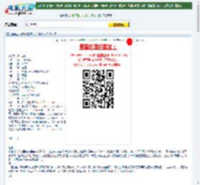 绝对经典超火爆科幻恐怖大片《异种》DVD中字迅雷下载_电影天堂