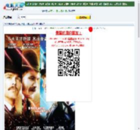 2019年美国6.5分历史传记片《电力之战》BD中英双字迅雷下载_电影天堂