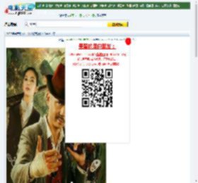 【湘西惊魂录】迅雷下载_电影天堂