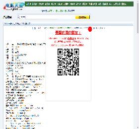 2011最新《亡命驾驶》R5中英双字迅雷下载_电影天堂