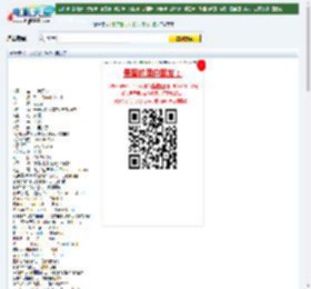 09最新《一片好心》DVD中英双字迅雷下载_电影天堂