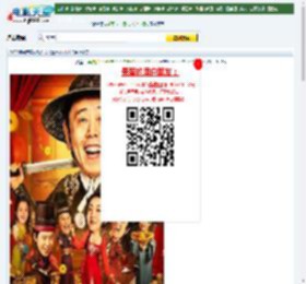 2023年国产喜剧动作片《五尺神探》HD国语中字迅雷下载_电影天堂