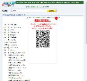 2013周渝民童瑶商战爱情片《早见晚爱》BD中字迅雷下载_电影天堂