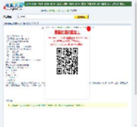 美国经典超搞笑喜剧大片《全职叔叔》DVD中字迅雷下载_电影天堂