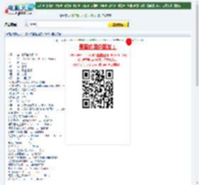 07爱情喜剧大片《情不自禁爱上你》DVD中英双字幕迅雷下载_电影天堂