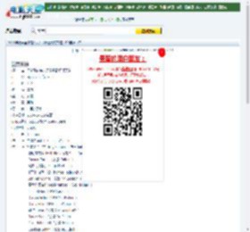 2014年美国温情感人大片《天堂真的存在》BD英语中字迅雷下载_电影天堂