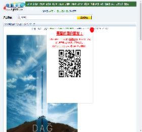 2016年欧美6.8分战争片《山2》BD中字迅雷下载_电影天堂