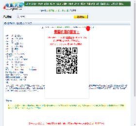 精彩恐怖剧情片《意念空间》DVD中字迅雷下载_电影天堂
