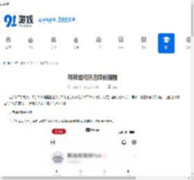 转转如何开启降价提醒-转转收藏商品动态设置步骤 - 91手游网