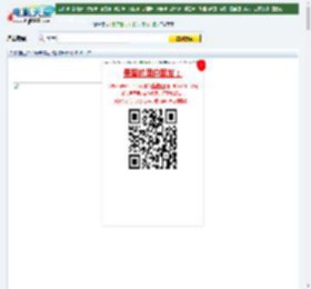 郭涛/英达2010最新喜剧《爱情维修站》DVD中字迅雷下载_电影天堂