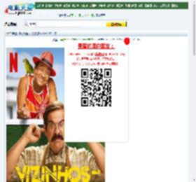 2022年巴西喜剧悬疑片《我的麻烦邻居》BD中字迅雷下载_电影天堂