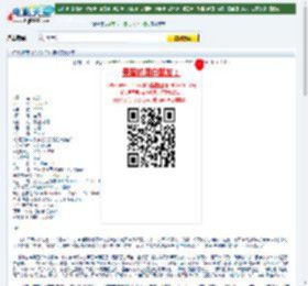 1024分辨率《纸人》BD中英双字无水印迅雷下载_电影天堂