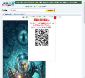 2022年国产悬疑奇幻片《猎海日志》HD国语中字迅雷下载_电影天堂