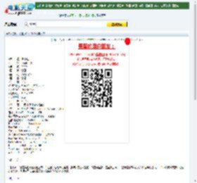 08科幻新片《但丁01》DVD中英双字迅雷下载_电影天堂