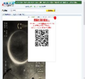 【山海三言】迅雷下载_电影天堂