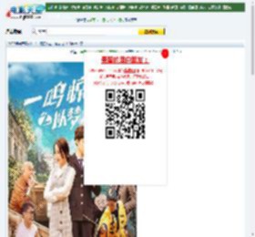 【一鸣惊人之以梦为马】迅雷下载_电影天堂