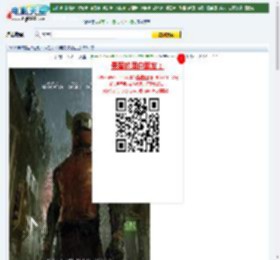 2019年印度尼西亚动作科幻片《闪电奇侠刚达拉》BD中字迅雷下载_电影天堂