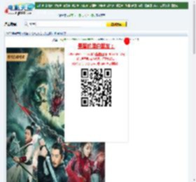 2022年国产动作悬疑片《狄仁杰之九龙玄棺》HD国语中字迅雷下载_电影天堂