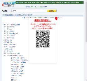 2013年吴莫愁爱情音乐片《中国好声音之为你转身》HD国语中字迅雷下载_电影天堂