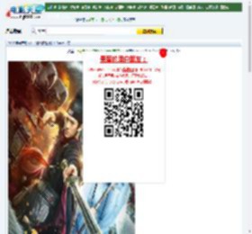 【御前夜巡使】迅雷下载_电影天堂