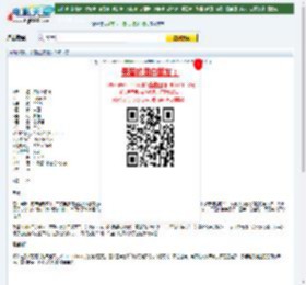 08剧情新片《滚拉拉的枪》DVD中字迅雷下载_电影天堂