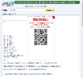08国产新片《旗鱼》DVD中字迅雷下载_电影天堂