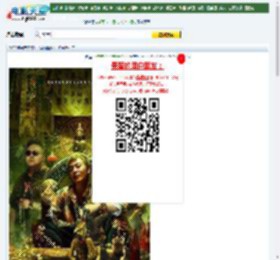 2023年国产惊悚片《黑楼怪谈》HD国语中字迅雷下载_电影天堂