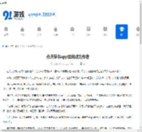 点点穿书app如何成为作者-点点穿书app怎样才能成为作者 - 91手游网