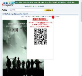 【远东特遣队之飞龙行动】迅雷下载