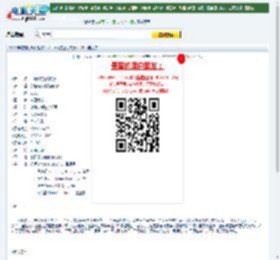 一场风花雪月的事下载