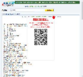 猫头鹰王国：守卫者传奇下载