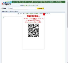 阿祖尔和阿斯马尔下载