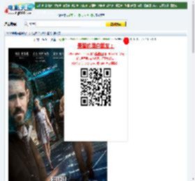 【超脑48小时】迅雷下载