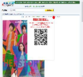 【好东西】迅雷下载