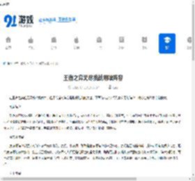 王者之弈无尽挑战用什么阵容