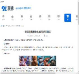 异兽灵境追击队怎么配队