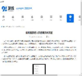 抖音网页版直接进入页面