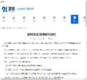 百度贴吧如何隐藏关注的吧 百度贴吧隐私权限流程